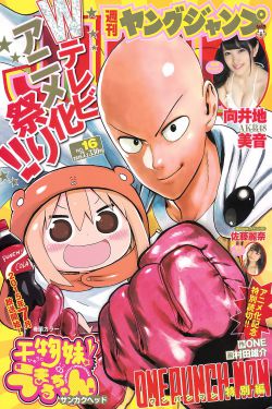 小时代枪版